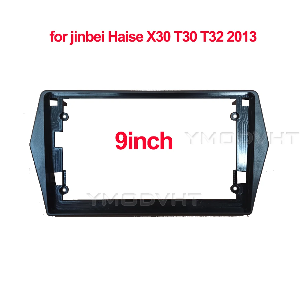 9inch Car Radio Fascia for jinbei Haise X30 T30 T32 2013  Special Dash Trim Kit GPS Navigation Frame Panel Car Dash cover