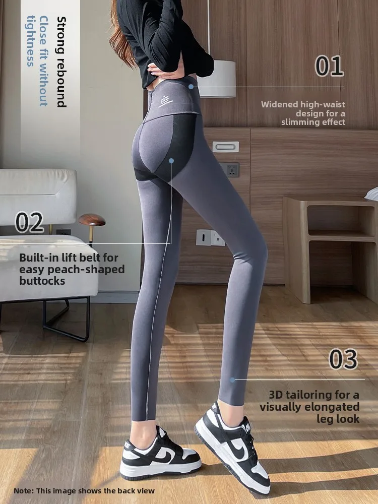 하이웨이스트 슬림핏 요가 팬츠 여성용 가을 겨울 아크 스킨 레깅스 슬리밍 복부 보정 힙업 팬츠