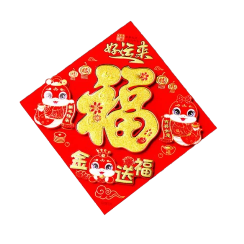 

Chinese Style 2025 Snake Year Door Sticker Flocking Traditional New Year Lucky Wall Sticker 3D Blessing Zodiac Snake Decal