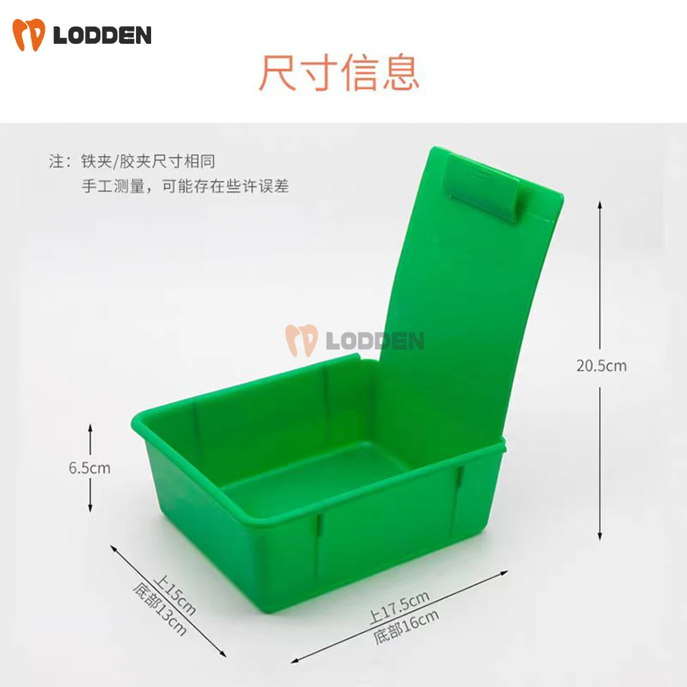 10pcs Dental Lab Work Pans with Metal Clip Holder Tools Colourful Plastic Storage Box Tray Dentistry Lab Sorting Organizing Box