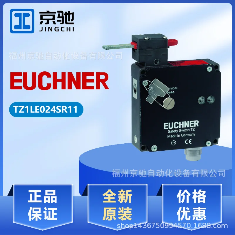 

2025 070828 TZ1LE024SR11 Германия TZ1RE024M Anshineng 083966TZ1RE024MVAB Spot