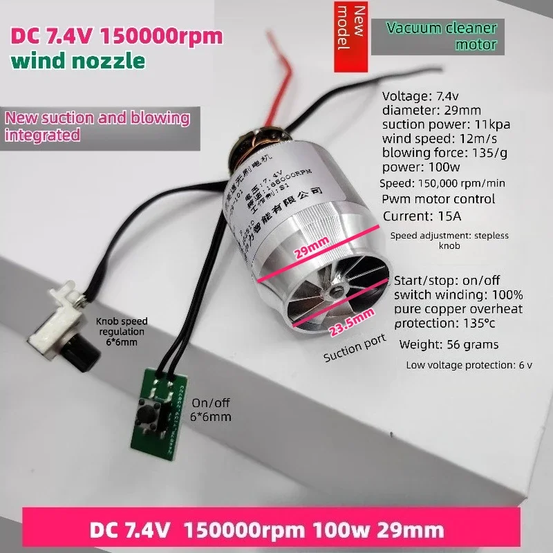 جديد تيار مستمر فرش السيارات مكنسة كهربائية 7.4 فولت 12 فولت 160 واط 180 واط غال فوهة 23.5 مللي متر عالية السرعة #2
