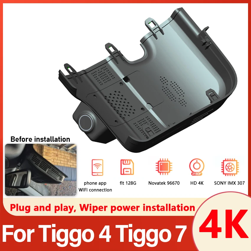 

Автомобильный видеорегистратор 4K 2160P с Wi-Fi и ночным видением для Chery Tiggo 4 Tiggo 7 2024 2025 2026, Plug and Play