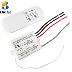 AC 220V 10A Wireless Light Remote Relay Receiver Multifunctional Radio Remote Control for Droplight,crystal Lamp,exhaust Fan