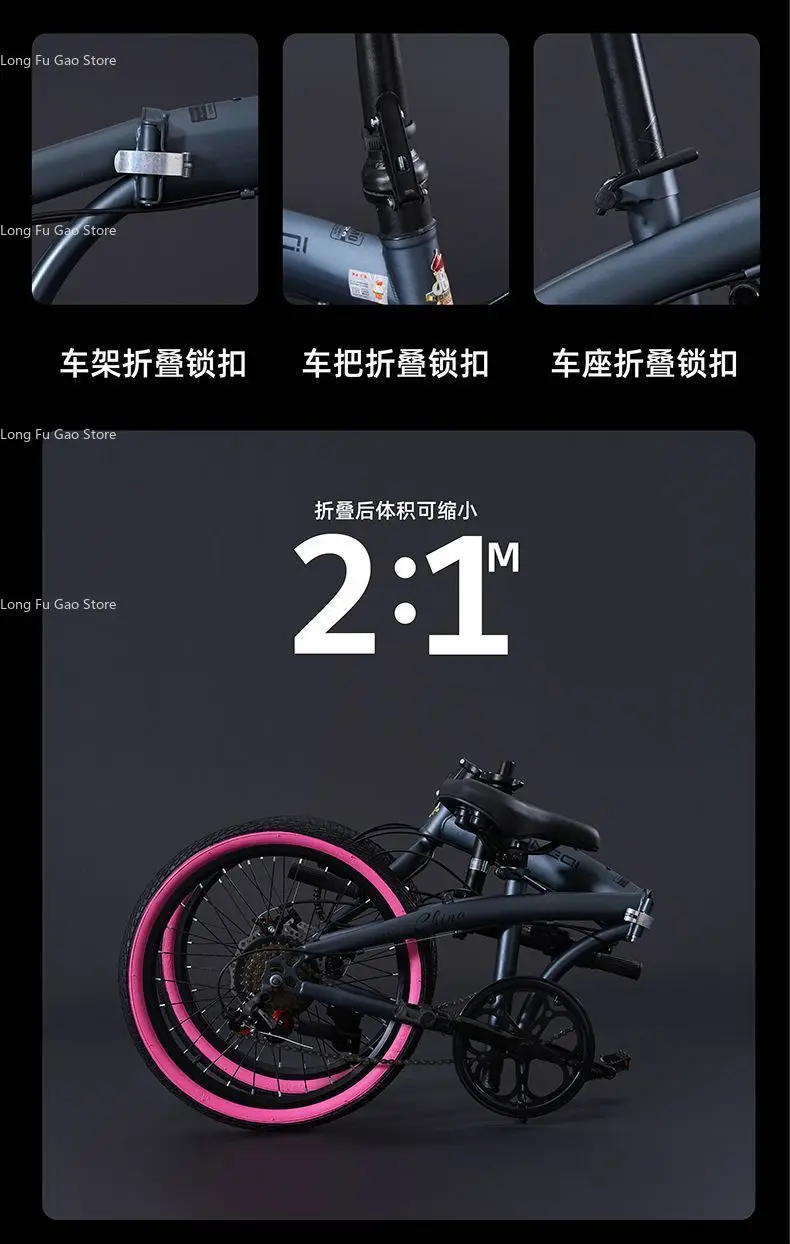 Foldable bicycle variable speed, ultra-light and portable, male and female primary school models, adult work travel 20 inches