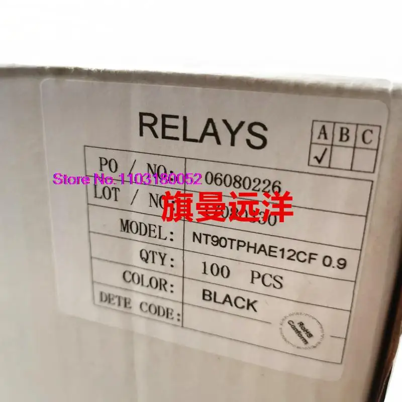 DC12V NT90TPHAE12CF 4 40A 12V