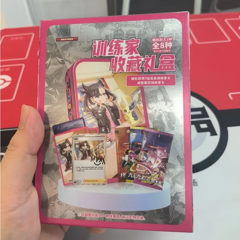 

New Hot Selling Genuine Swap Cards Ptcg Simplified Chinese 6.5 Nine Color Convergence Trainer'S Festvial Gifts Collection Cards