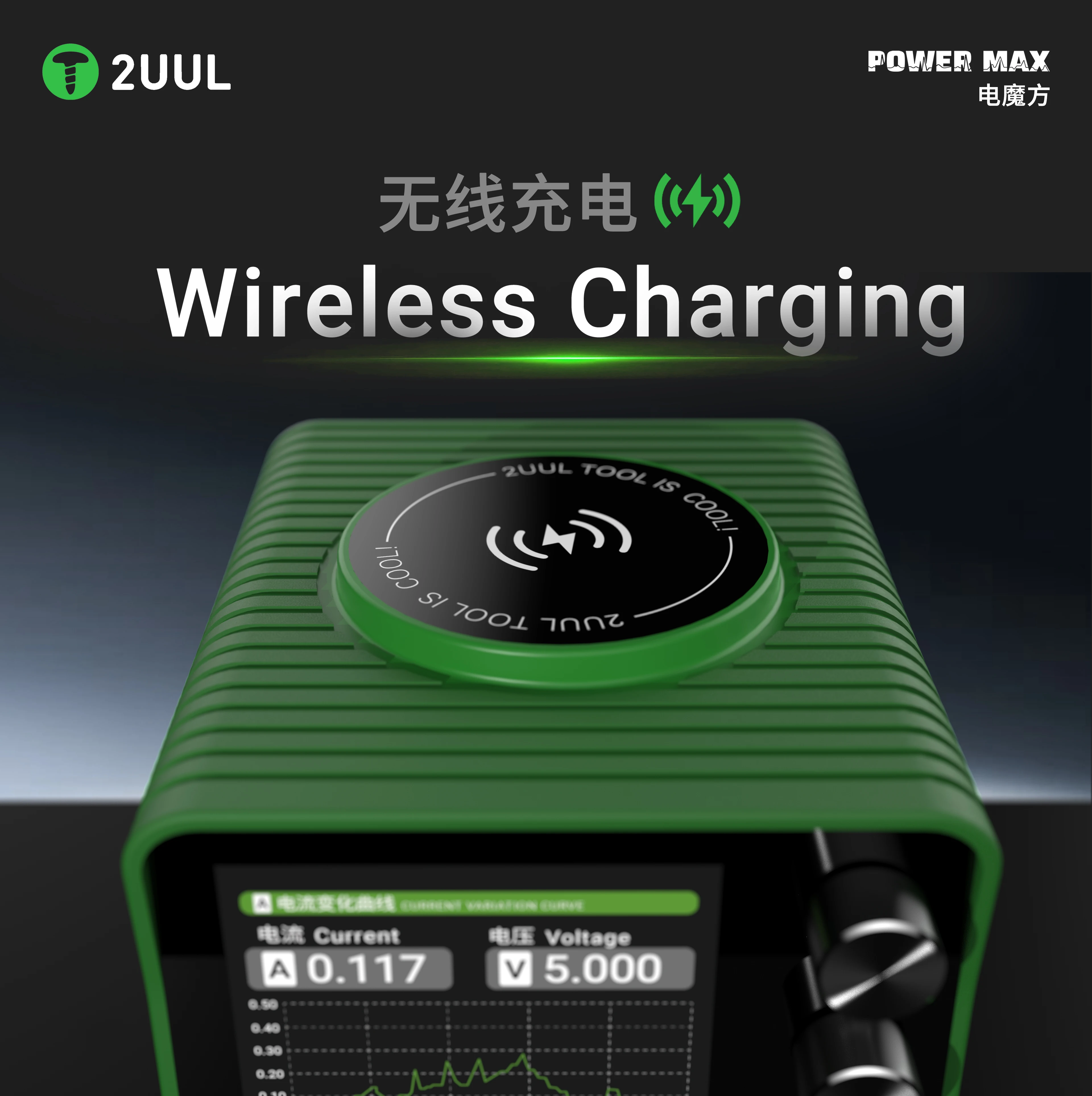Image 5: Petite alimentation réglable à charge multiport 2UUL, détection précise de l'alimentation mobile à charge rapide 100-200W