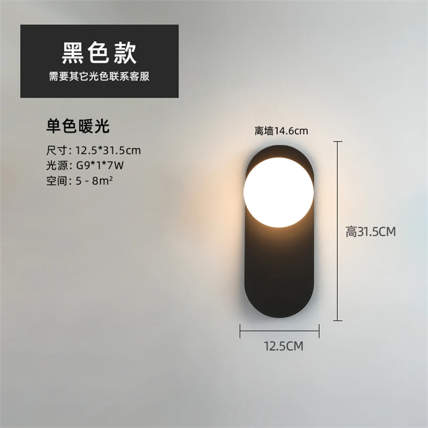 الشمال البيضاوي المعادن كرة زجاجية مصابيح الحائط غرفة نوم أباجورة غرفة المعيشة المنزل مصباح غرفة النوم مرآة كشافات ديكور الشمعدانات أضواء