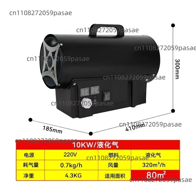 Gas-Fired Space Heater Gas Heater Heater for Livestock Farming, Brooding, and Drying Hot Air Blower