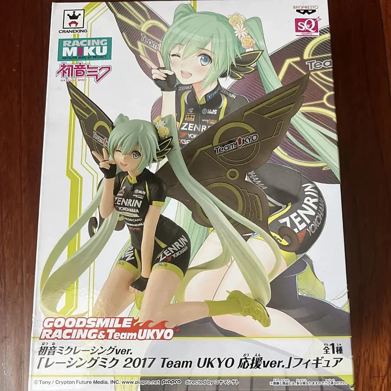 bandai-banpresto-vocaloid-hatsune-miku-chronicle-racing-miku-modelo-de-estatuilla-de-accion-juguetes-de-regalo-original-2024-en-stock