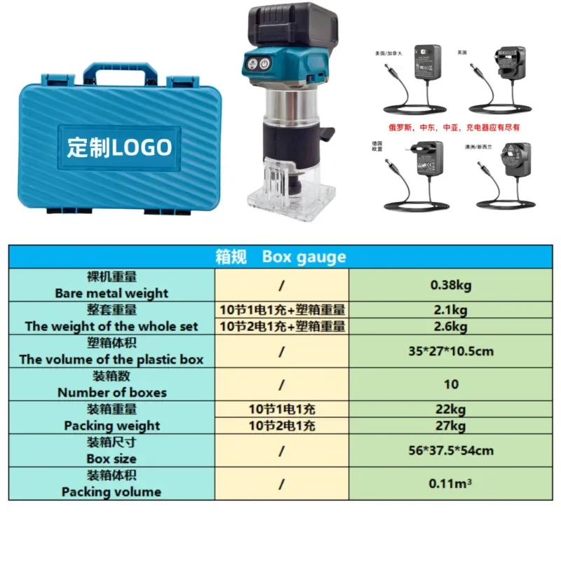 for Brushless Lithium Battery Trimmer Pin Plate Grooving Machine Woodworking Hole Opening Power Tools Cross-border