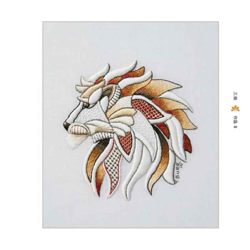 Trish Burr Whitework con colore Animal Flower ricamo Pattern French White Thread ricamo tecnica libro