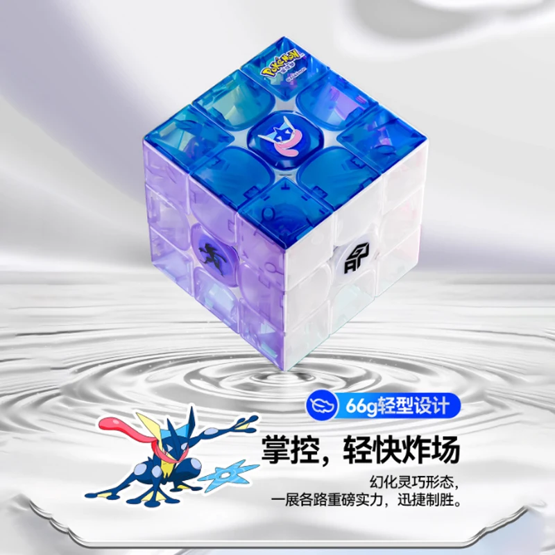 جديد حقيقي PokéMon GAN V100 Maglev Gengar Greninja Varian Squirtle وصفت المغناطيسية المكعب السحري اللعب هدية عيد تحصيل