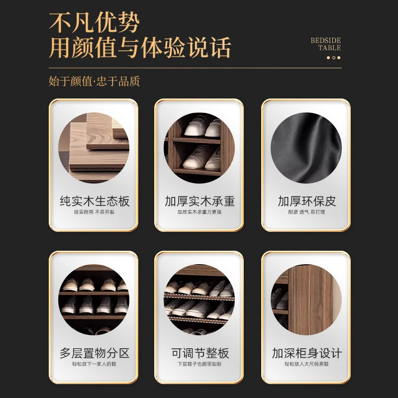 Free installation into the door, stool shoe cabinet integrated household entrance entrance solid wood