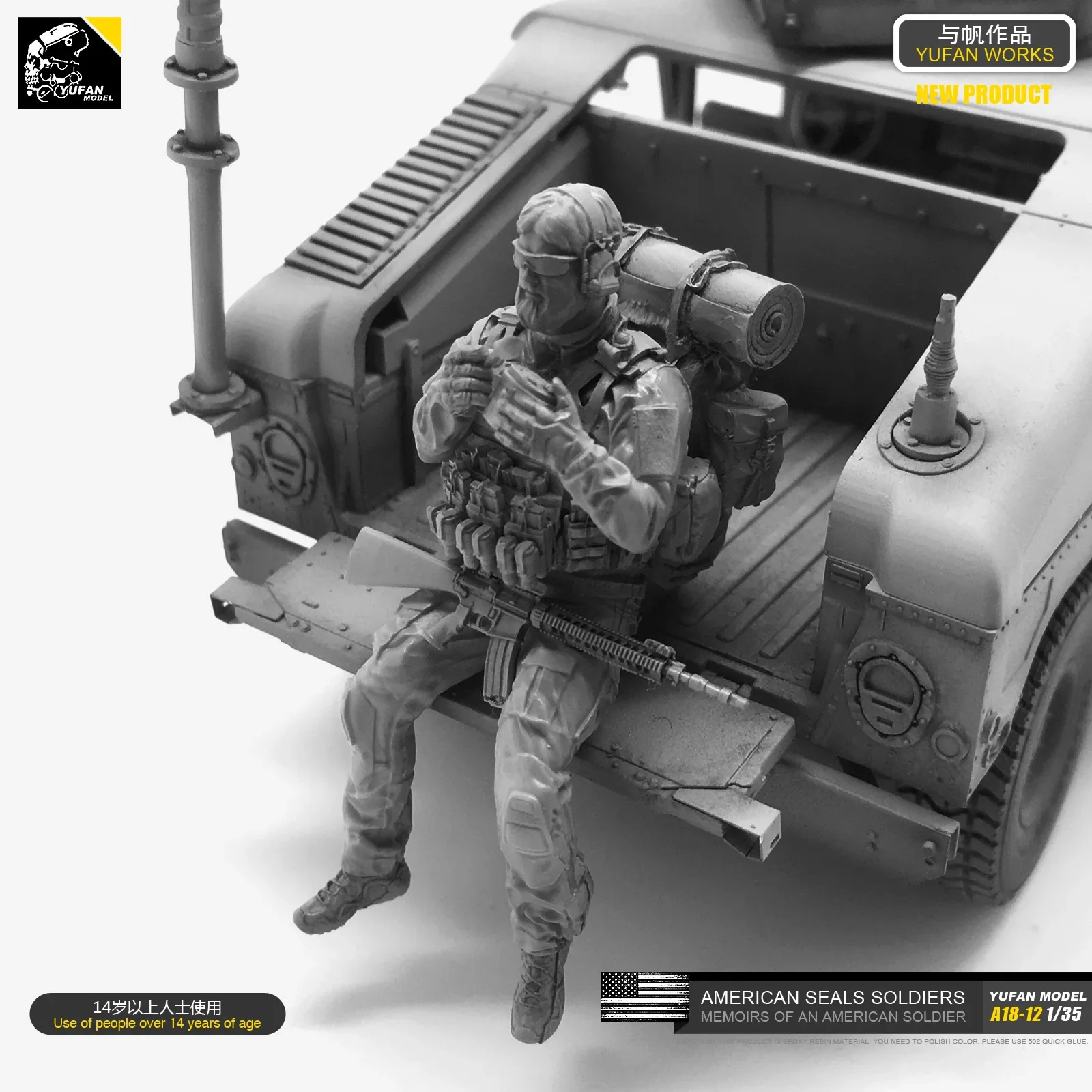 Kit in resina 1/35 Modello soldato (Resto e mangia delle guarnizioni della Marina degli Stati Uniti) autoassemblato A18-12