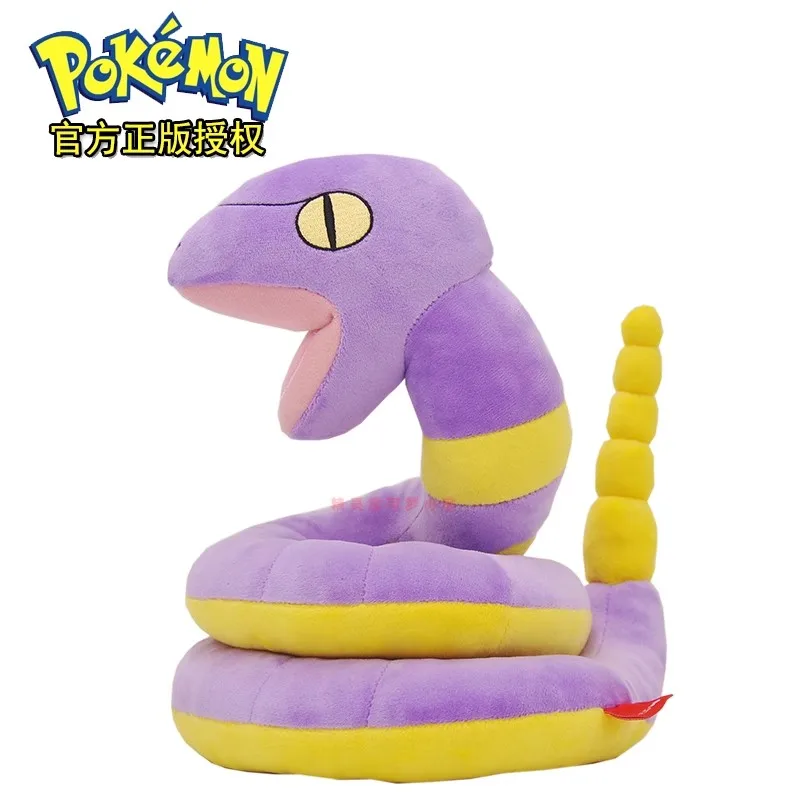 

Pokémon plush toy Ekans doll Children's Birthday Gift Cartoon Doll Home Fecoration Hand Ceremony at the Annual Meeting