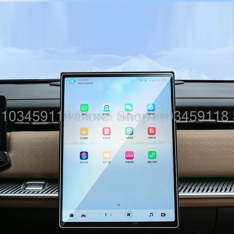 Screen protector Tempered glass For JAECOO 5 EV/JAECOO J5 EV J5 2025 2026 13.2 inch car radio gps  Navigation anti-scratch film