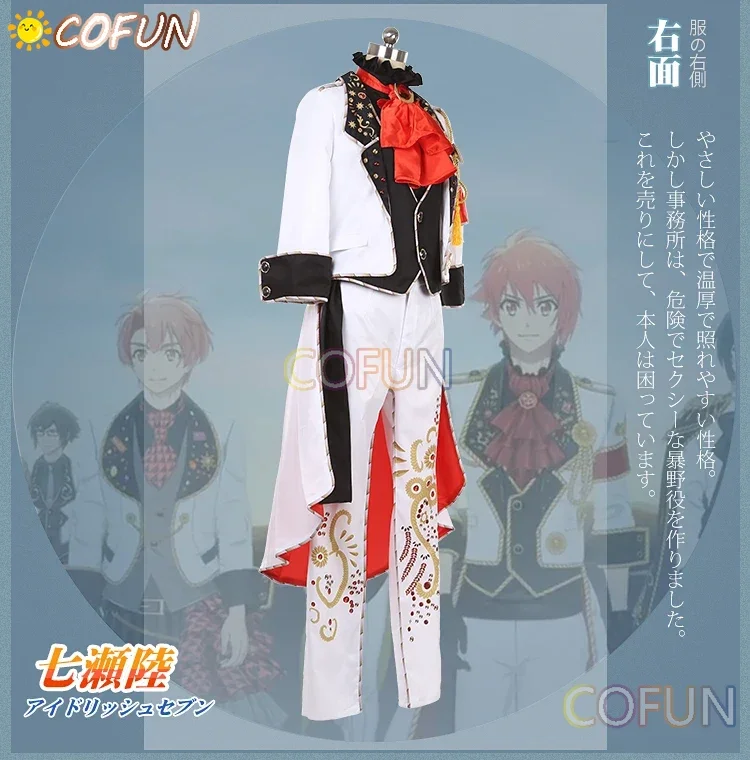 RealCos [Personalizzato] IDOLiSH 7 Nanase Riku Costume Cosplay OP WiSH VOYAGE Per Carnaval Halloween Donna Uomo Costume Di Natale