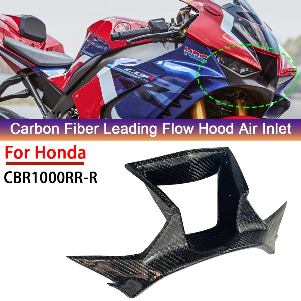 Suitable for Honda CBR1000RR-R motorcycle carbon fiber front fairing air inlet stamping port shell cover shell protective cover