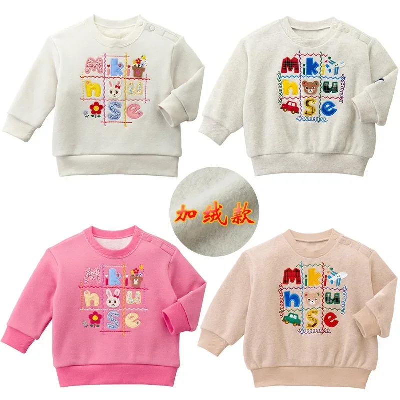 

Kids Clothes Girls Sweatshirt Autumn And Winter Boy Cartoon Bear Rabbit Nine-square Grid Plus Velvet Long-sleeved Warm Top