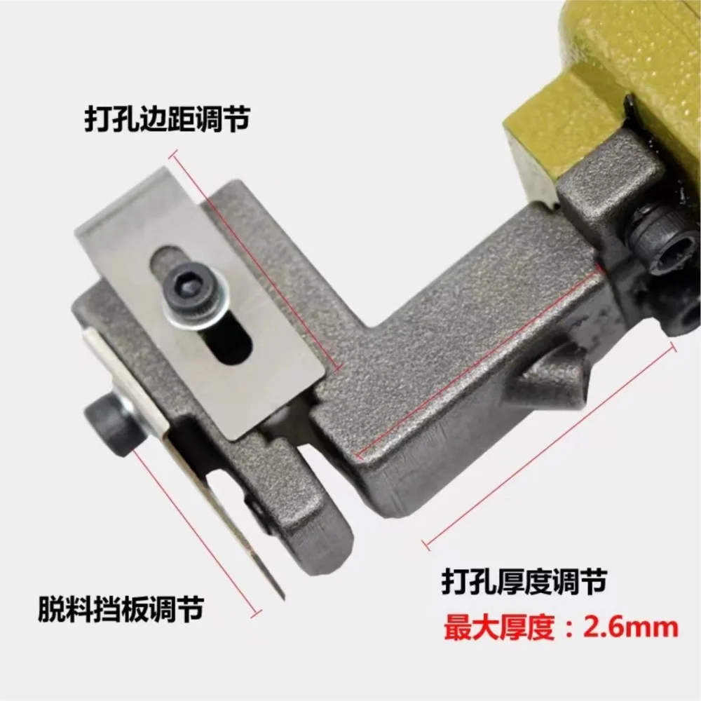 Pneumatic tools Punch Gun Metal Plate Punching Machine 3.2-6.0MM Hole Air Puncher For Metal Advertising Word