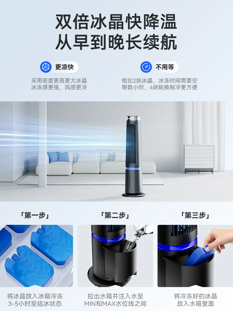 مروحة تبريد مروحة تبريد جديدة لغرفة النوم، تبريد منزلي صغير، أرضية داخلية، مروحة برج تبريد المياه المتنقلة 220 فولت