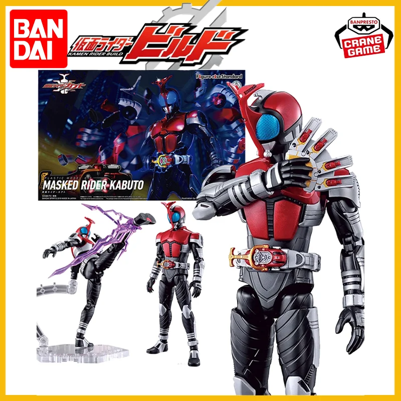 

Фигурка Bandai Kamen Rider Rise Standard Masked Rider KABUTO, аниме-фигурка, комплект оригинальной модели, экшн-фигурки, игрушки на складе