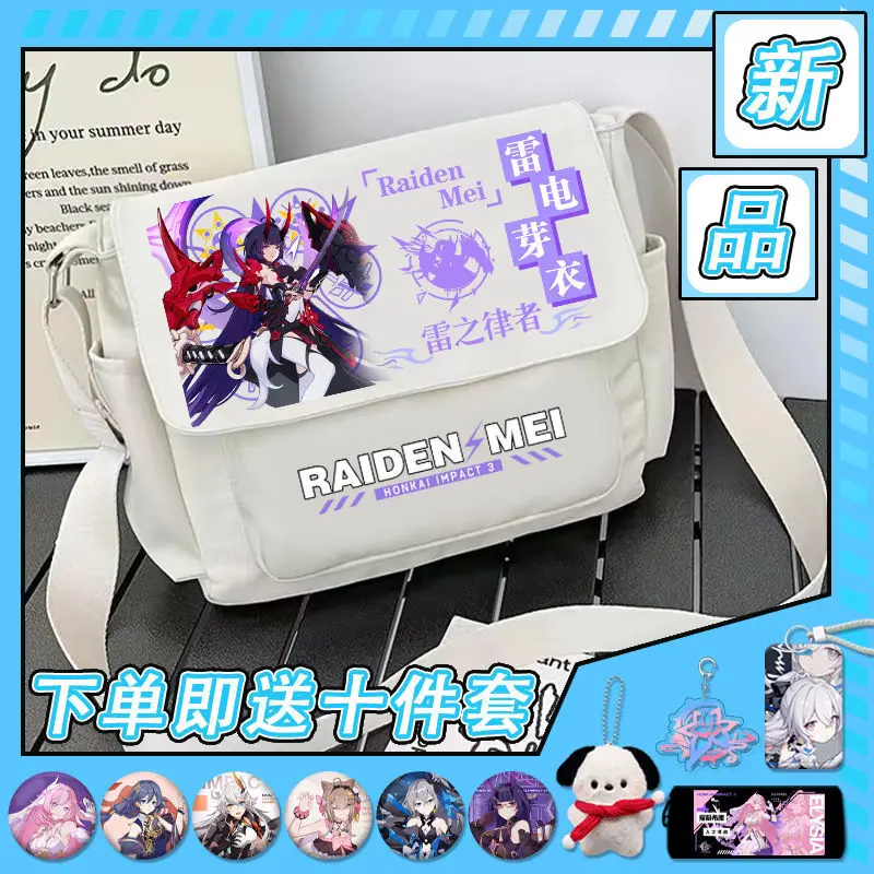 Honkai Impact 3 Shoulder Aili Xiya Merchandise Anime Two-Dimensional Male And Female Student Youth Large Capacity Crossbody B