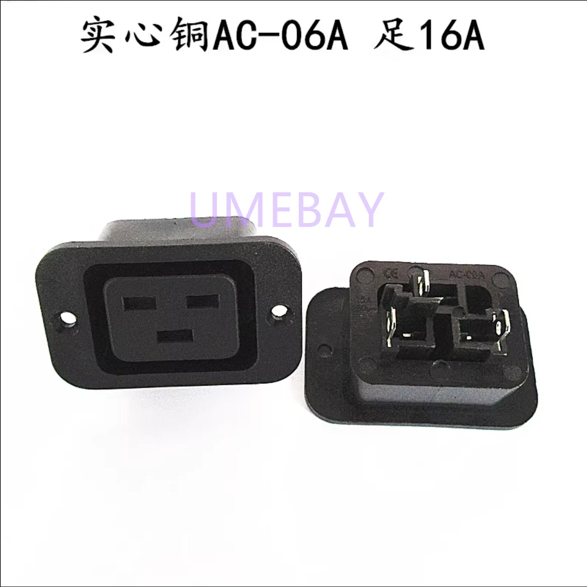 5PCS   High power 16A high current AC power socket with three core pin shaped plug socket male/female power supply