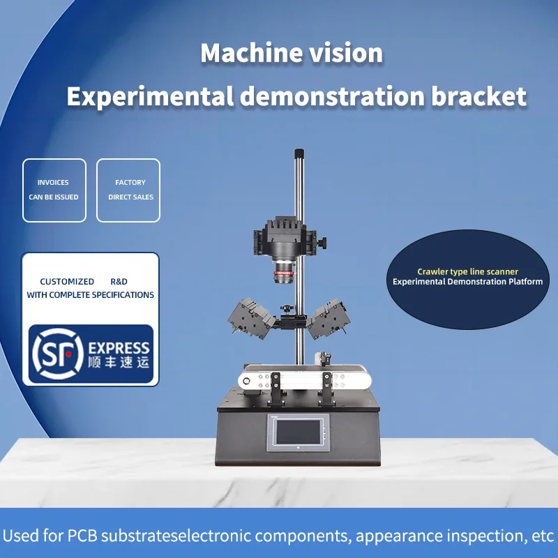 Line Scan Experimental Demonstration Platform, High-Speed Roller, Scientific Research Uniformity Inspection, Continuous Scanning - Image 3