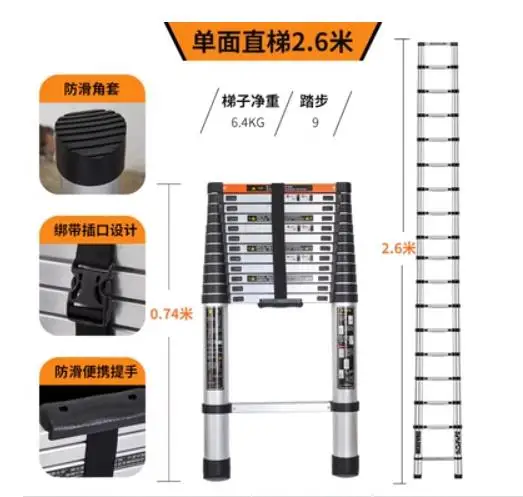 2M2.6M Telescopic Aluminum Alloy Straight Face Single Elevator Portable Household Engineering Elevator