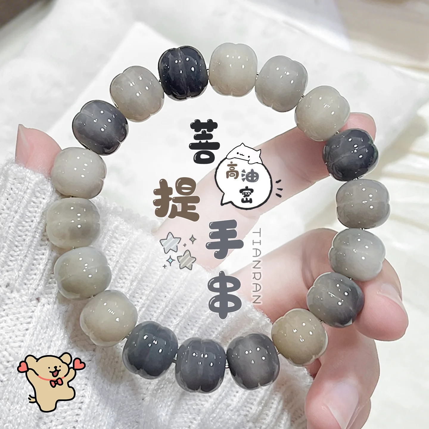 

2025 New Ashtray Burger Bead Bodhi Bracelet Smooth Touch Stress Relief Cultural Play Mala Jewelry Festival Gift