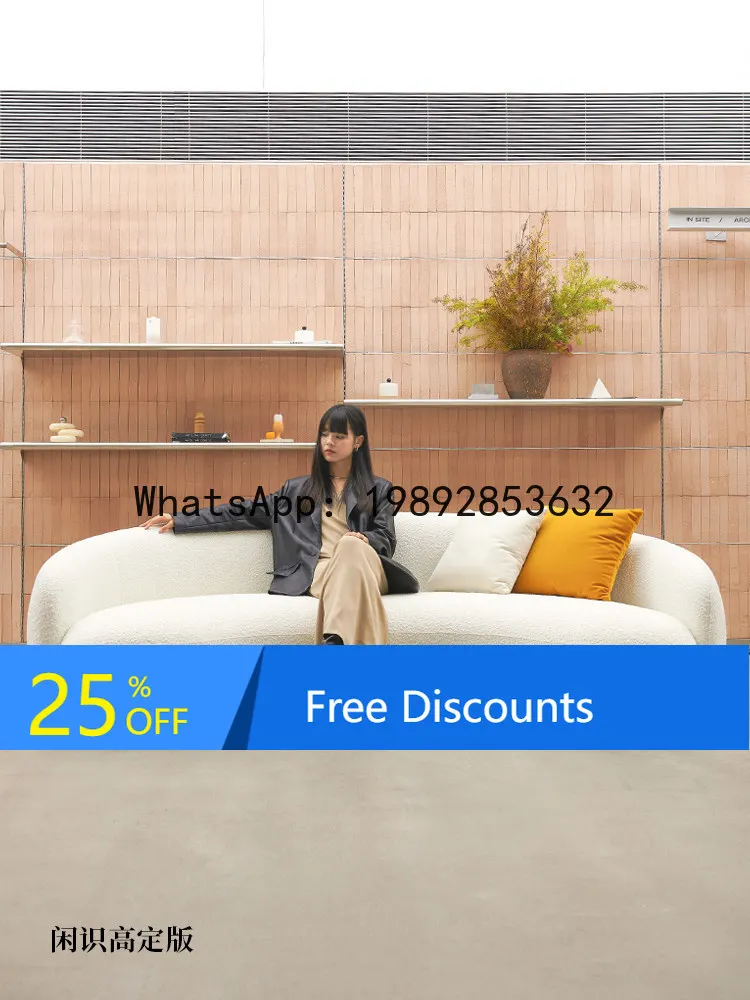 

XL Nordic Cashew Sofa Living Room Cream Wabi-Sabi Style Curved Fabric Sofa