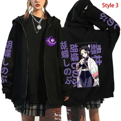 New Kochou Shinobu Printing Zipper Hoodies Women Men Fashion Autumn And Winter Fleece Hoodies Casual Long Sleeve Sweatshirt Coat