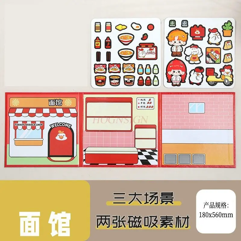 1 книга, магнитная тихая книга, блокнот с магнитными фасолями без резки