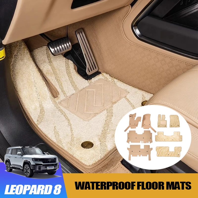 Full Coverage Double-Layer Waterproof Floor Mats for BYD Leopard 8 Trunk Carpet Liner Interior Accessory