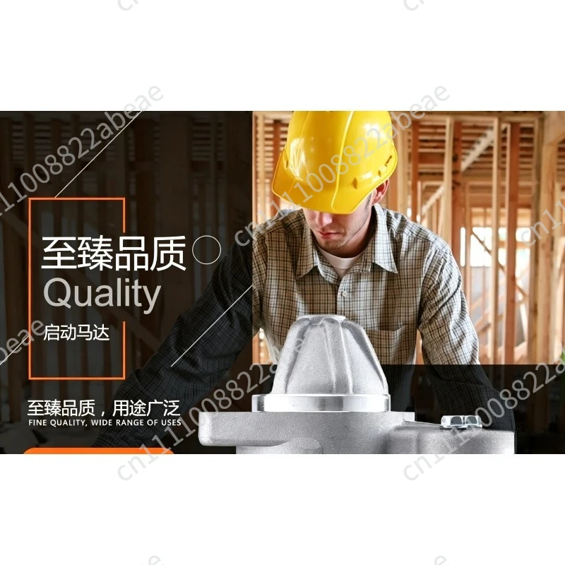 Generator Road Cutting Parts for QD114A 414 Motor 168 186 188 192F Diesel Starter