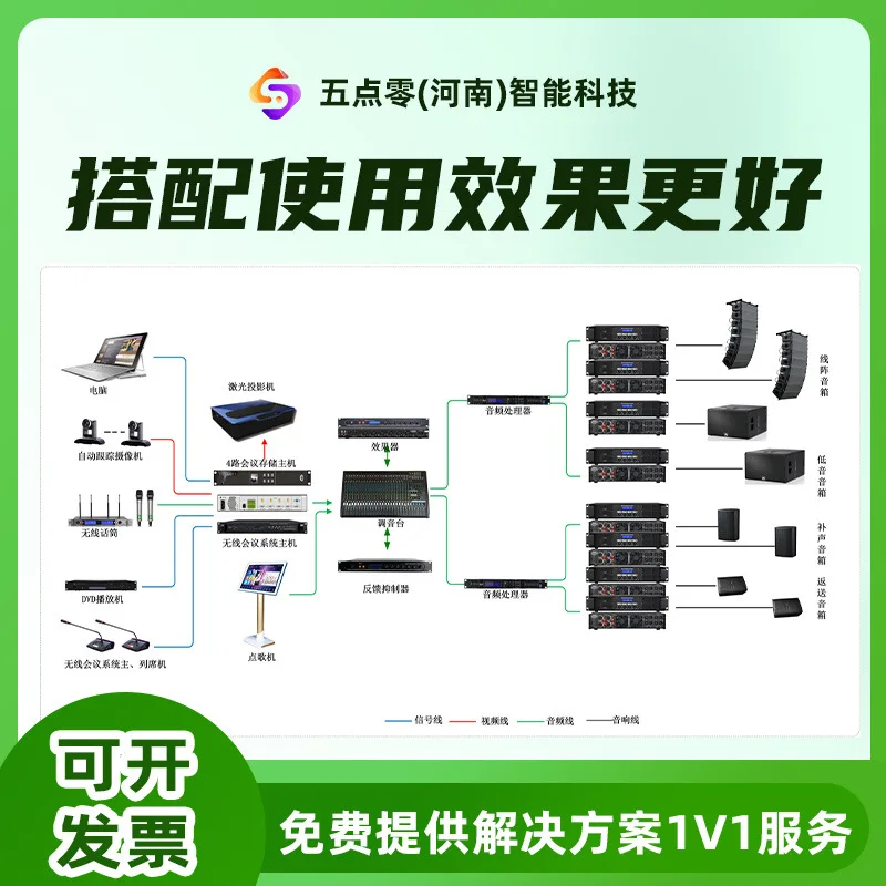 

Four-channel professional power amplifier, high-power professional amplifier, complete set of stage performance audio equipment