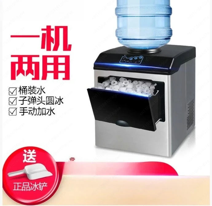 Bullet Ice Maker El… - image