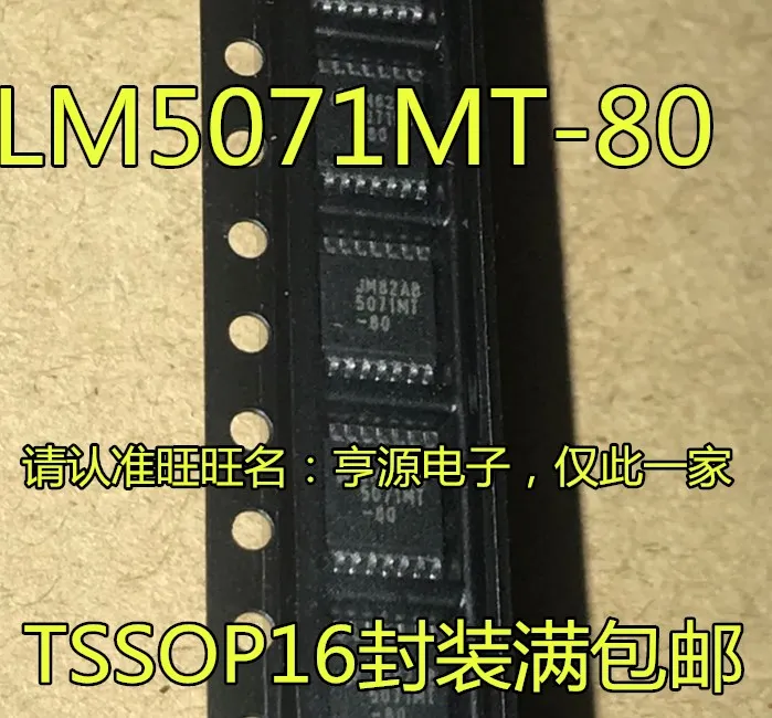 

20pcs original new LM5071MTX-80 LM5071MT-80 TSSOP-16 power switch IC 5071MT-80