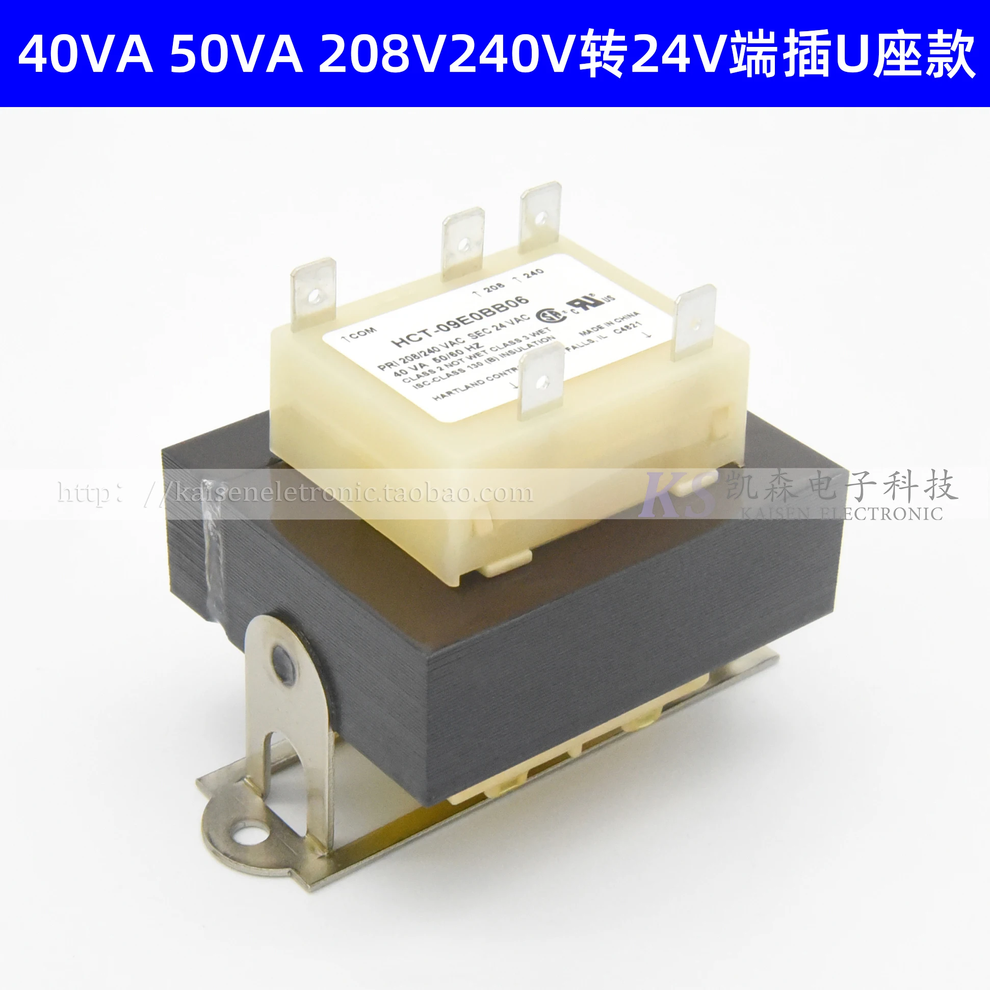 40VA50VA 208V240V T… - image