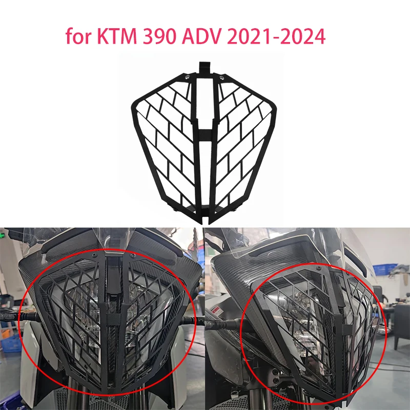 

Аксессуары для мотоциклов, подходящие для KTM 390 ADV 2021-2024, модифицированная защитная сетка для фар, защитная сетка для абажура