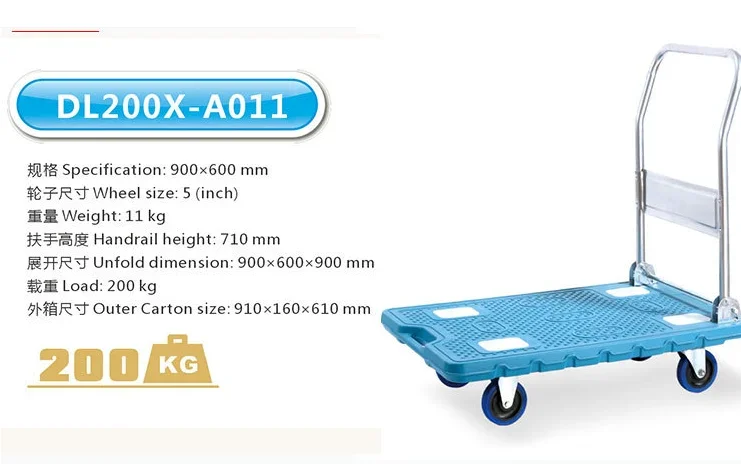 Zhejiang luggage  folding truck platform plastic flatbed truck transportation trolley portable handle practical