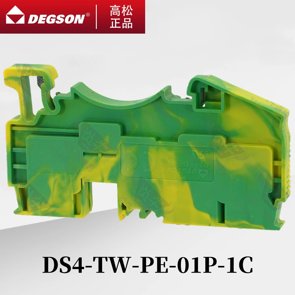 

10Pcs DS4-TW-PE-11-1C-00ZH/AH DEGSON PUSH-IN GROUND 3-CONDUCTOR FEED-THROUGH EARTH WIRE CONNECTOR DIN TERMINAL BLOCK