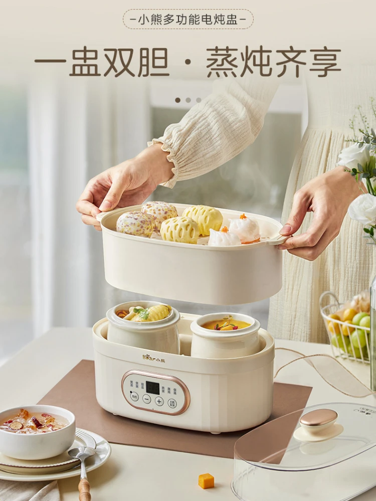 Bear stew pot water-proof electric stew pot household automatic ceramic soup pot cooking porridge artifact