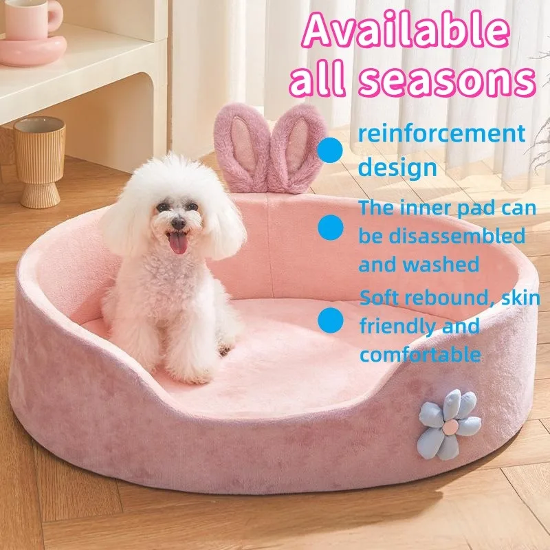 

Dog bed for all seasons, removable and washable, suitable for small and medium-sized dogs and cats, pet sofa cushion