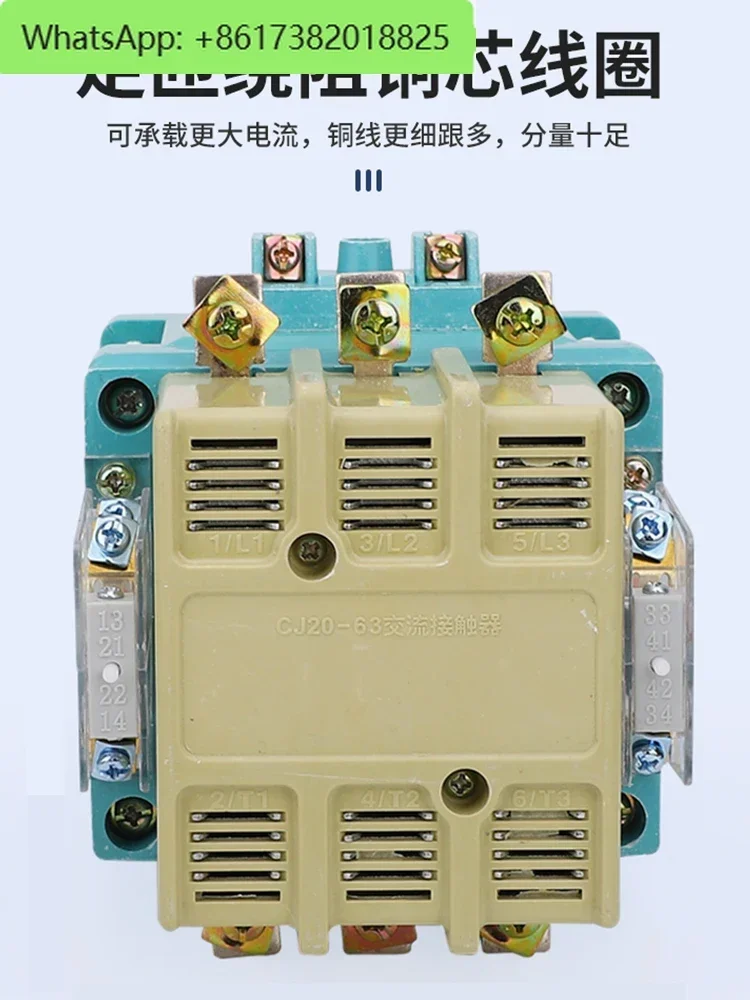 

Контактор переменного тока CJ20-100A 110v220380V равномерное напряжение, серебряная точка прикосновения