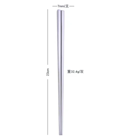 Variant: Silver 23cm