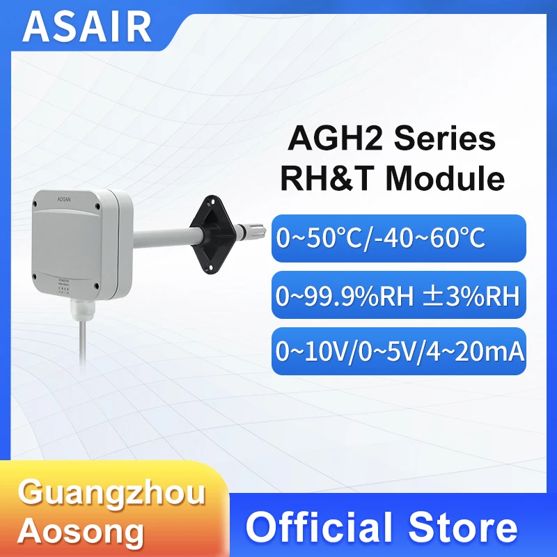 ASAIR air duct temperature and humidity sensor pipeline temperature and humidity sensor module AGH2 serie